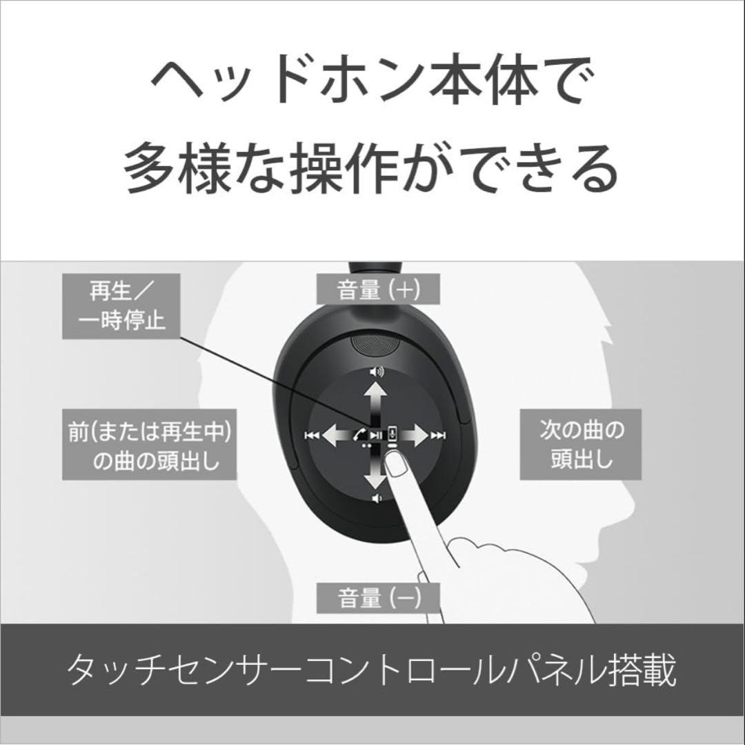 新品同様❗️SONY ULT WEAR ワイヤレスヘッドホン　ホワイト