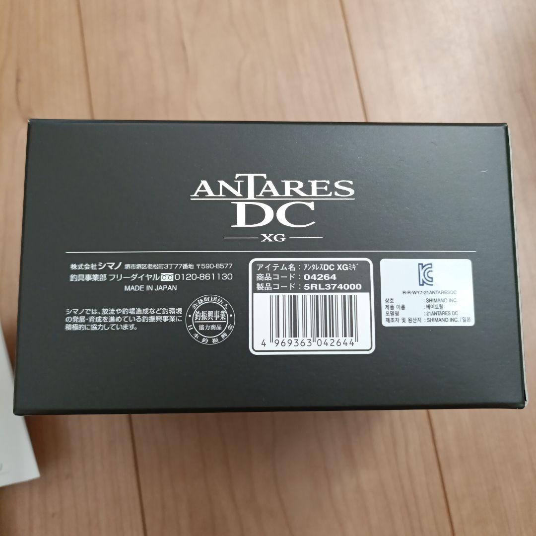 シマノ　21アンタレスDC XG 左　未使用品