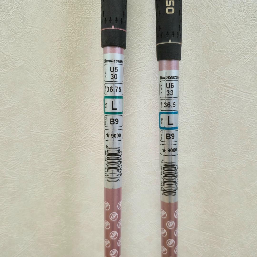 ブリヂストン PARADISO レディース ゴルフクラブ 11本セット 初心者向