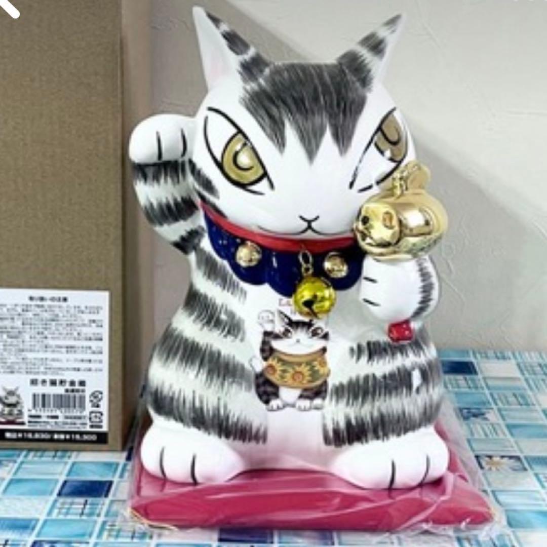 【同梱割引あり】 招き猫貯金箱 金運招き ＆レリーフマグネット ダヤン 招き猫