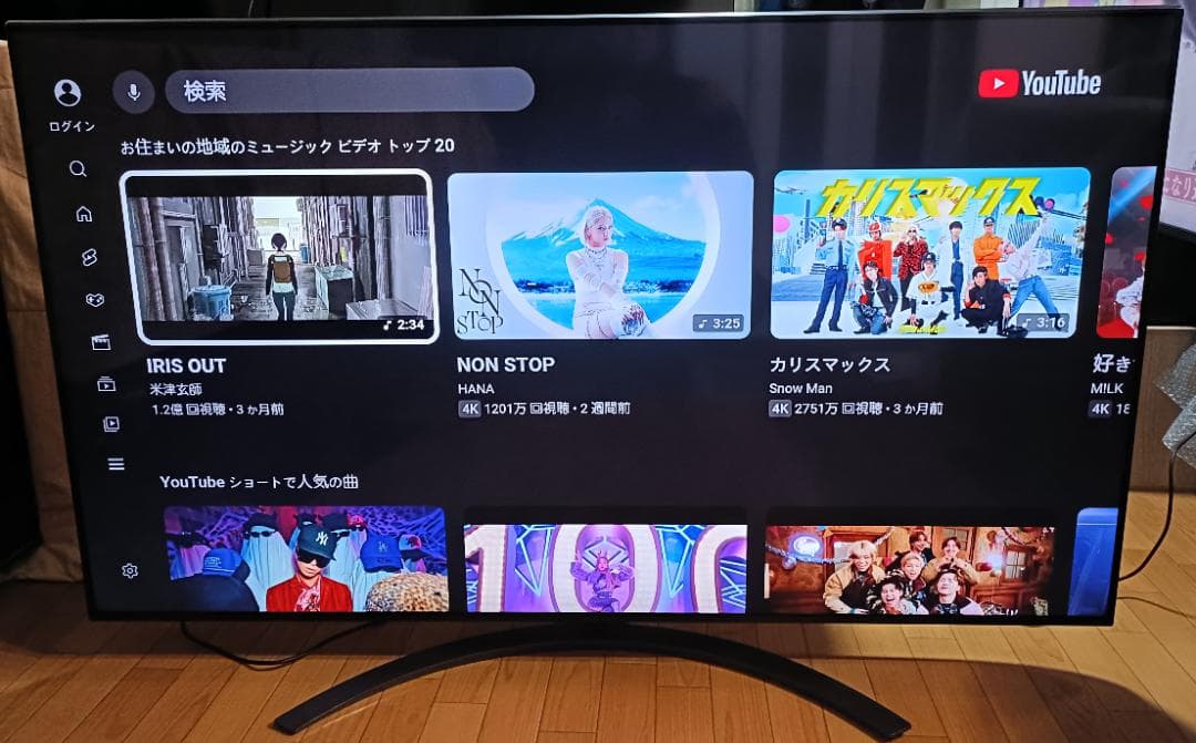 美品 20年製 65V型 LG 65NANO91JNA 4K液晶テレビ