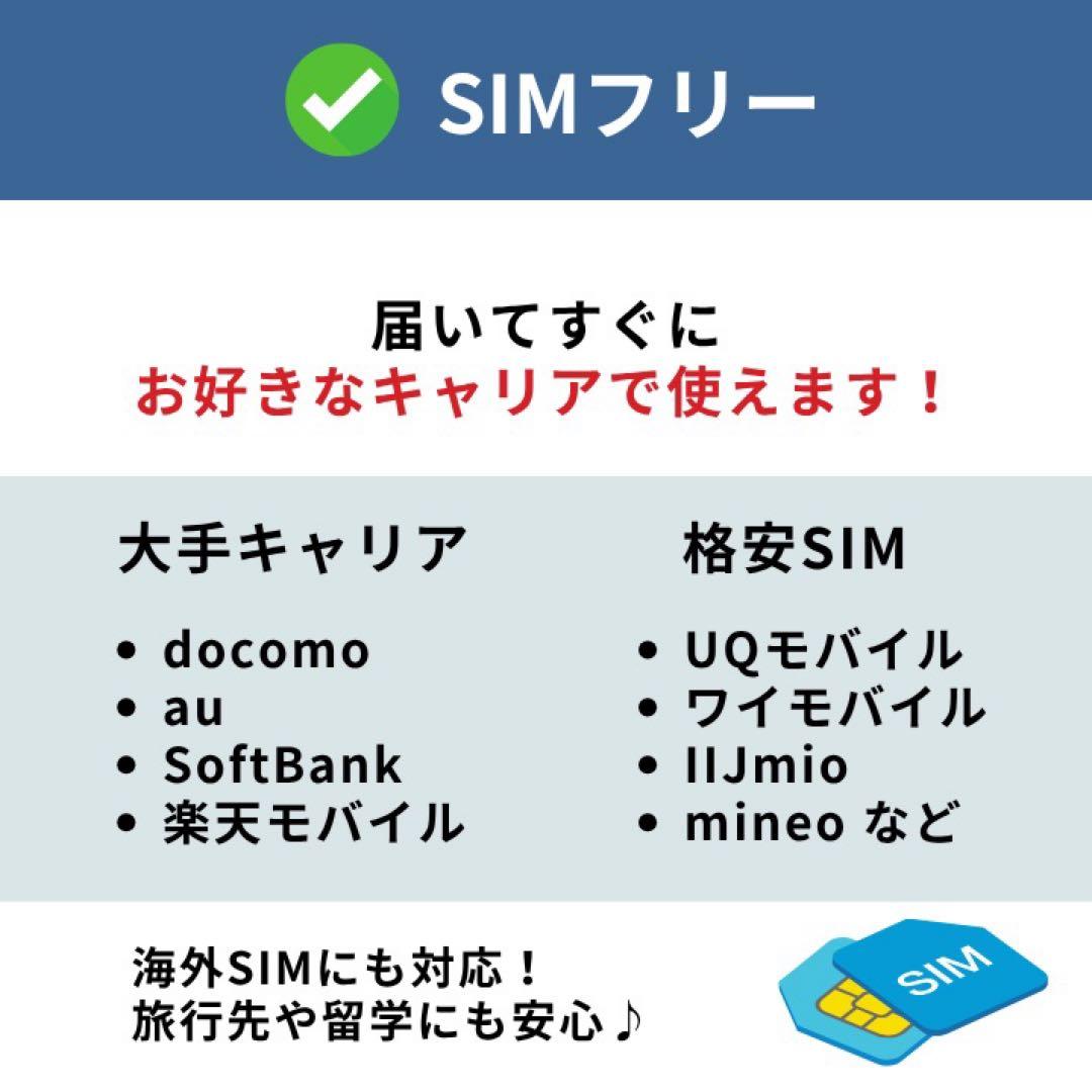 美品✨iPhone 13 256GB ミッドナイト SIMフリー 動作確認済