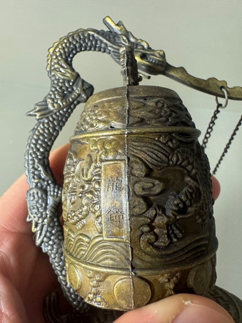 2404 中国骨董　銅器　龍鐘  吊り鐘　康熙年製銘　置物　時代物