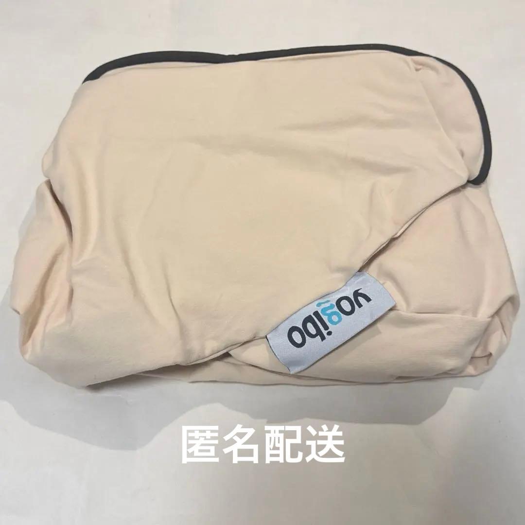 Yogibo Lounger ヨギボー ラウンジャー カバー