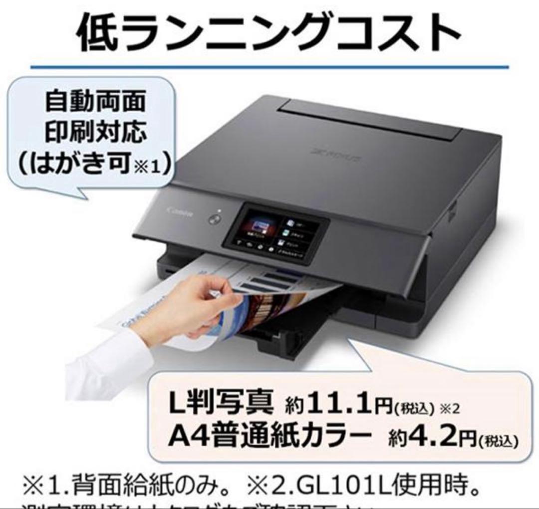 美品 Canon PIXUS XK500 インク付 ハイスペックプリンター 人気