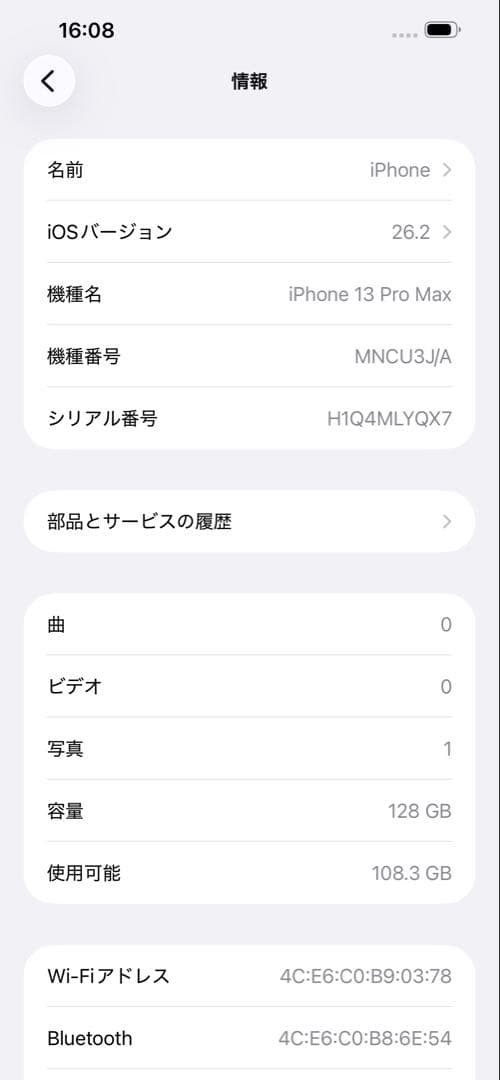 iPhone 13promax 256GB　SIMロックなし　グリーン