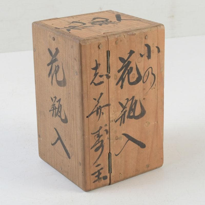 中国　古七宝琺瑯彩　龍文瓶　唐木台　時代箱付　V　9724