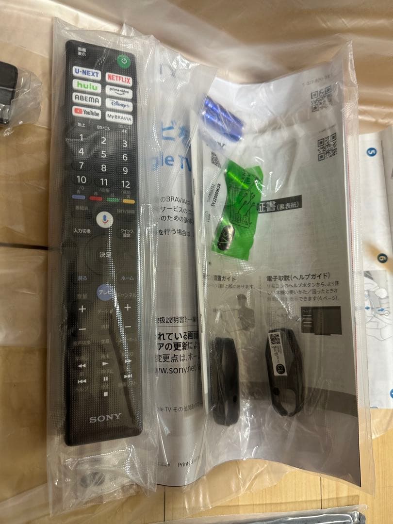 送料込み！　SONY KJ-85X80L 4K液晶テレビ　ソニー　BRAVIA