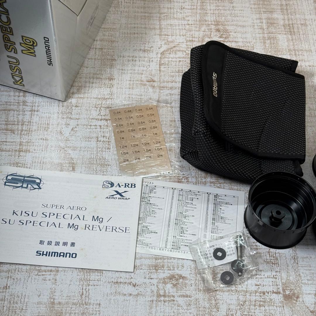 Shimano シマノ キススペシャル　Mg スピニングリール　08