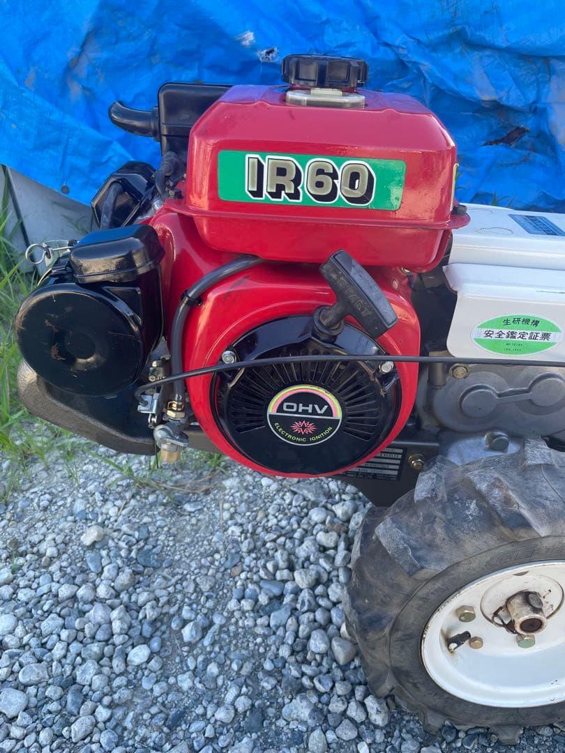 イセキカワサキ 管理機 IKS IR60 ミニスター 6馬力