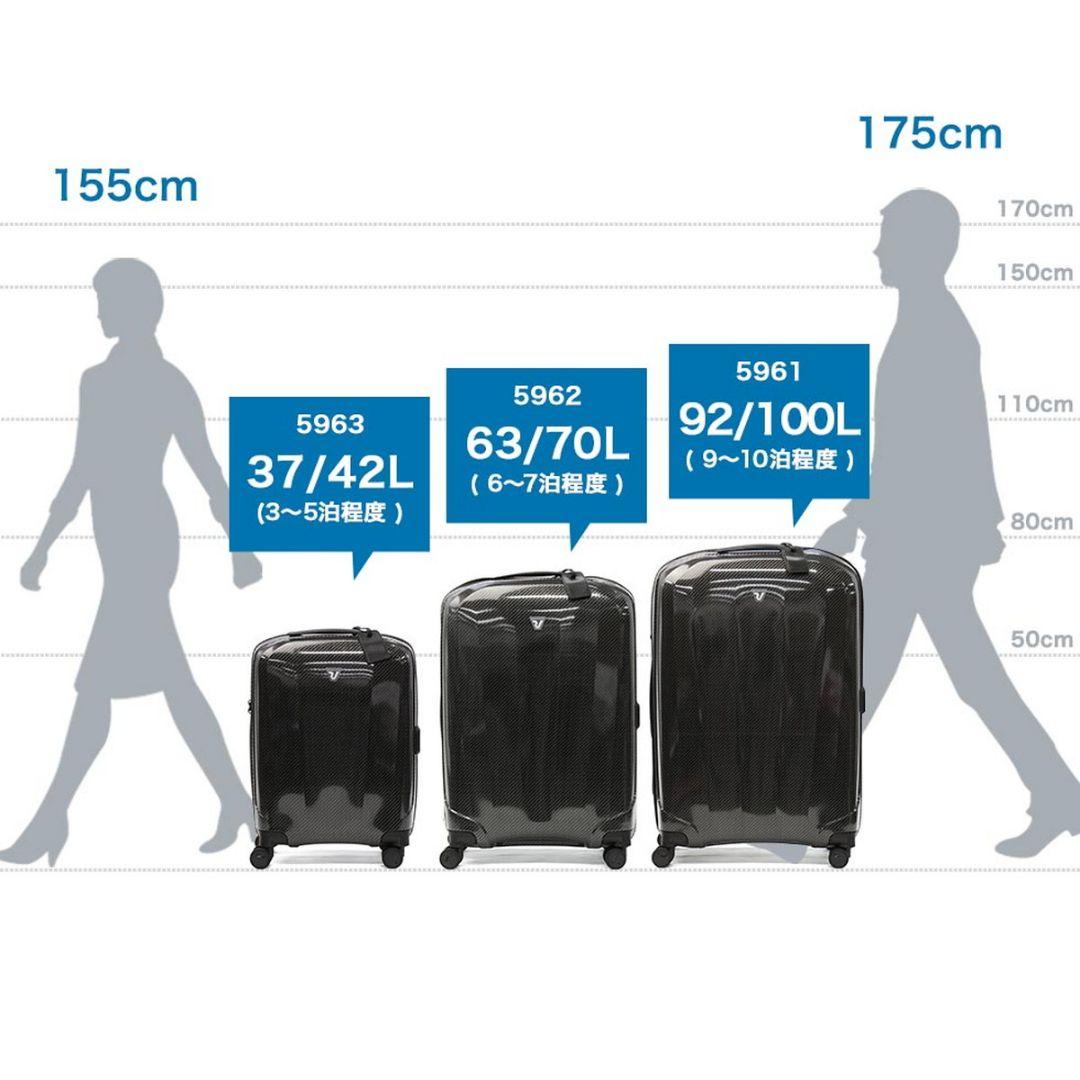 【新品未使用】 RONCATO WE ARE DLX 5962 - 63/70L