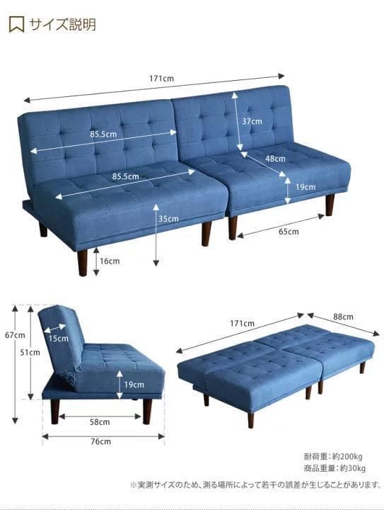 リクライニングソファ リクライニング式 ベッド ソファベッド デニムブルー