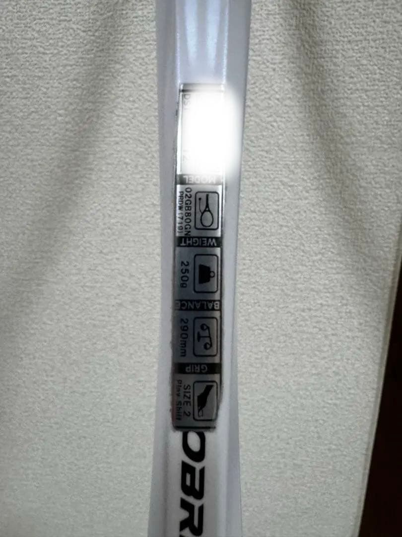 【超メルカリ市限定価格！】新品級！ヨネックス　ジオブレイク80G カスタム！