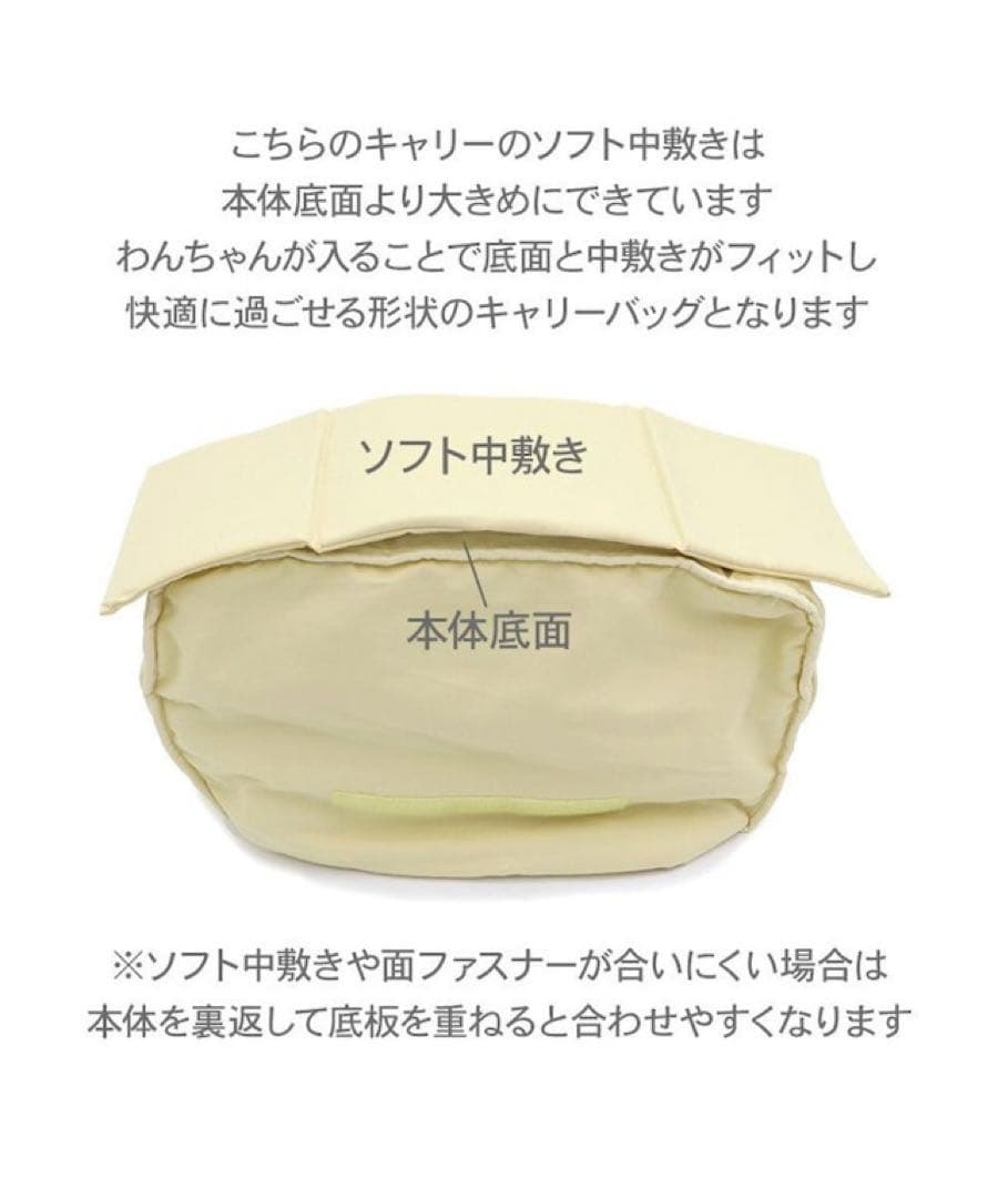 PET PARADISE スリングバッグ Disney プルート