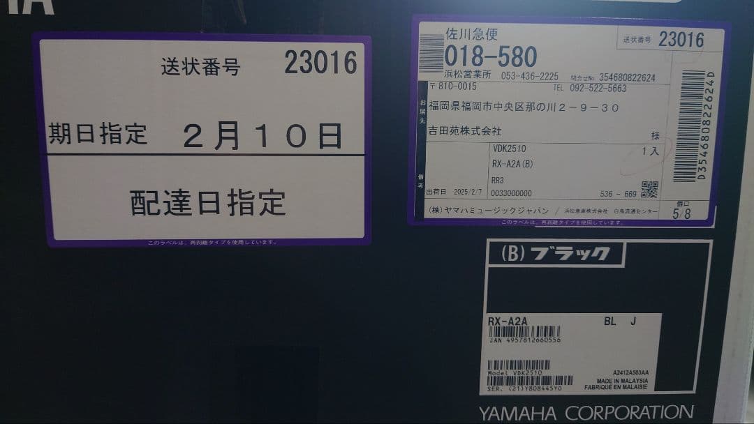 kojiさん専用