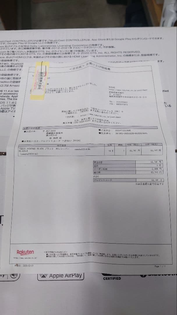 kojiさん専用