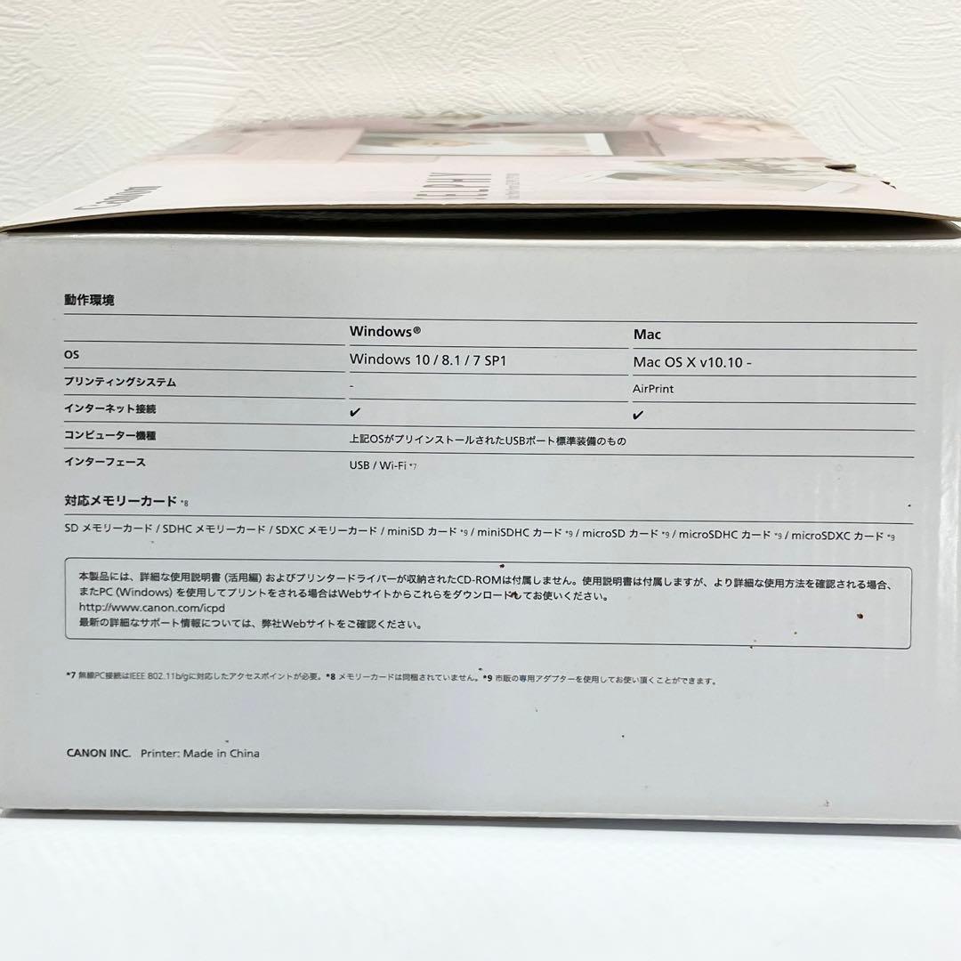 Canon SELPHY CP1300 ピンク Wi-Fiプリンター