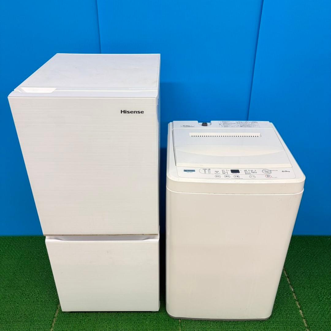 613 ホワイト冷蔵庫　洗濯機　ホワイト　セット　小型　一人暮らし　関東配送無料