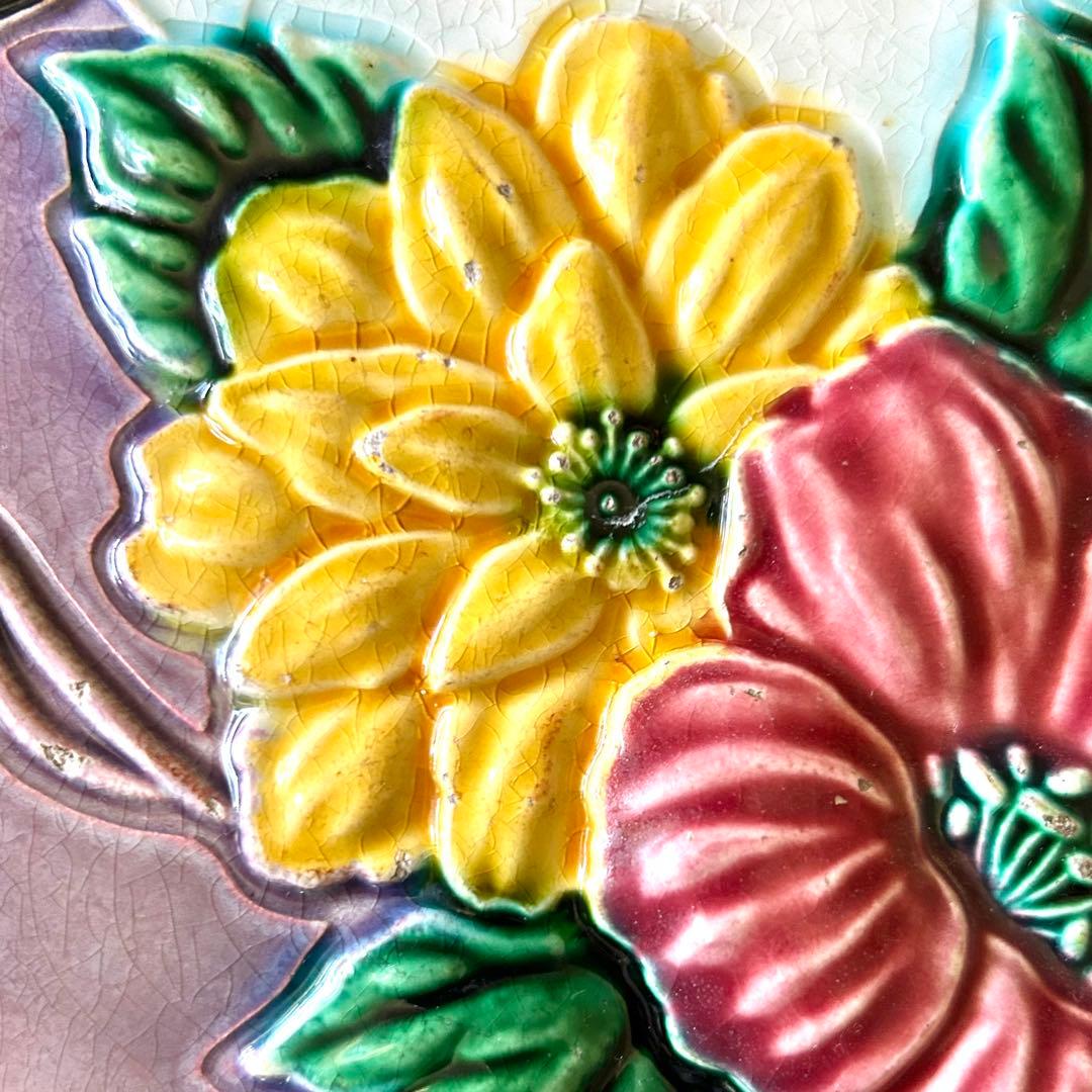 ヴィンテージ　和製マジョリカタイル