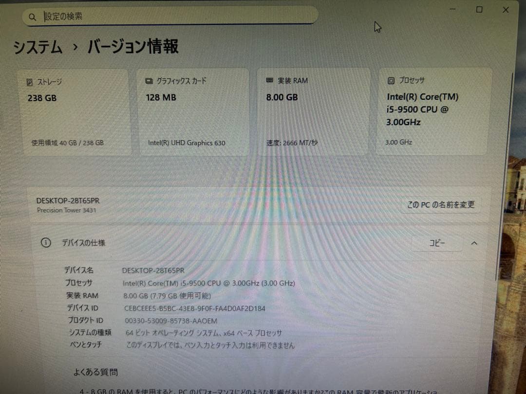 Dell Precision 3431 デスクトップPC