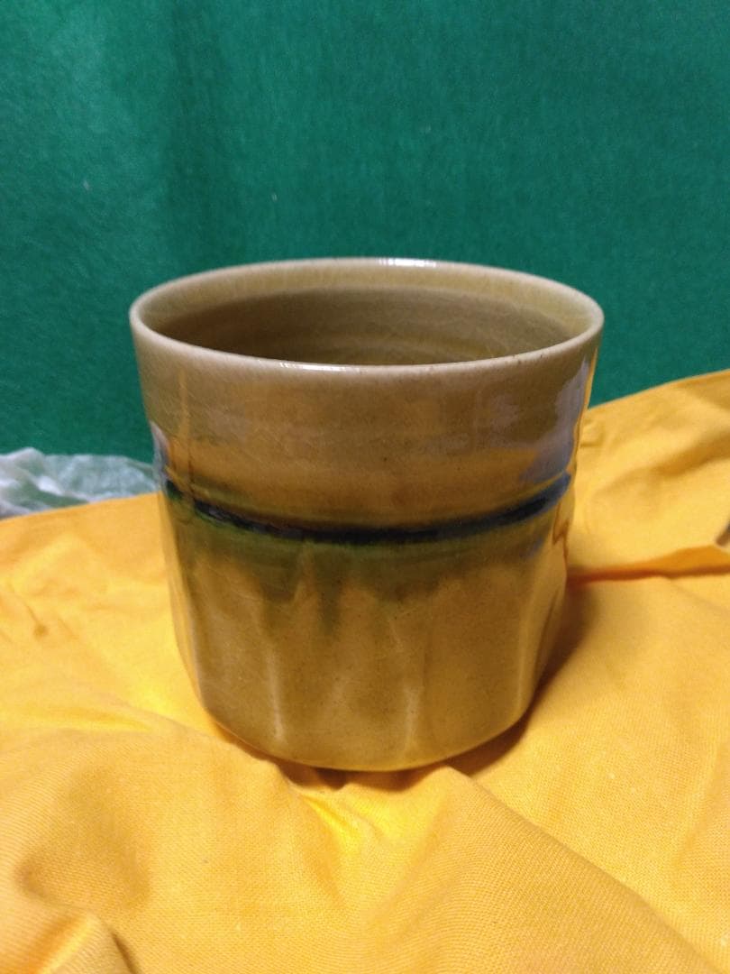 ゲリラ特価【黄瀬戸】 契窯　脇文直作　湯呑
