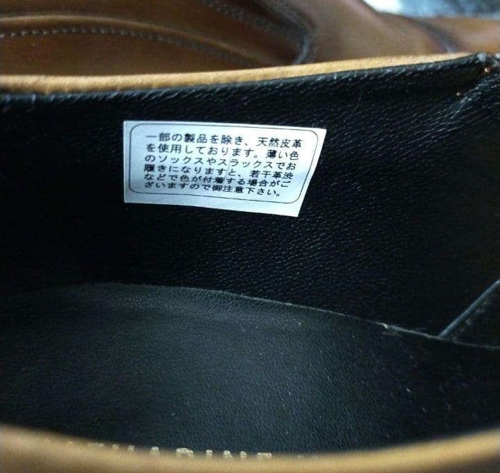 【美品】KATHARINE HAMNETT キャサリンハムネット 25cm