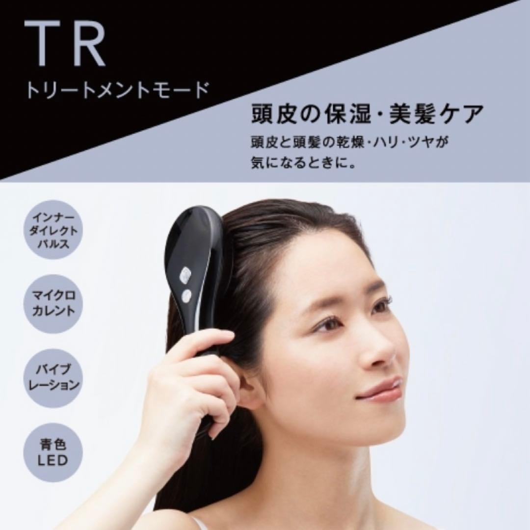 ミュゼ EMS ラジオ波 リフトブラシ リフトアップ ヘアケア