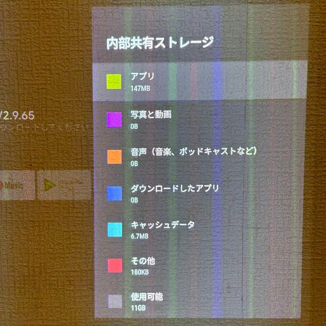 XGIMI HALO モバイルプロジェクター WK03A フルHD 現状品