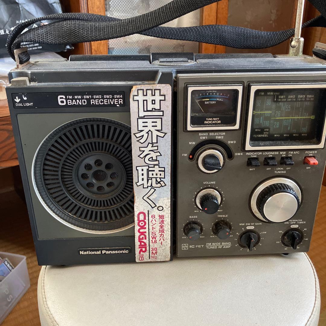 National Panasonic COUGAR 118 6バンド受信機