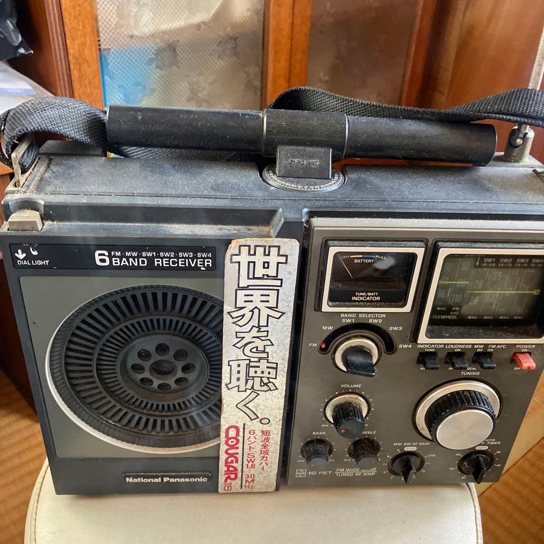 National Panasonic COUGAR 118 6バンド受信機