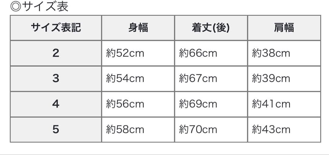 日本製　ARAN ベスト　チャコール　サイズ　5