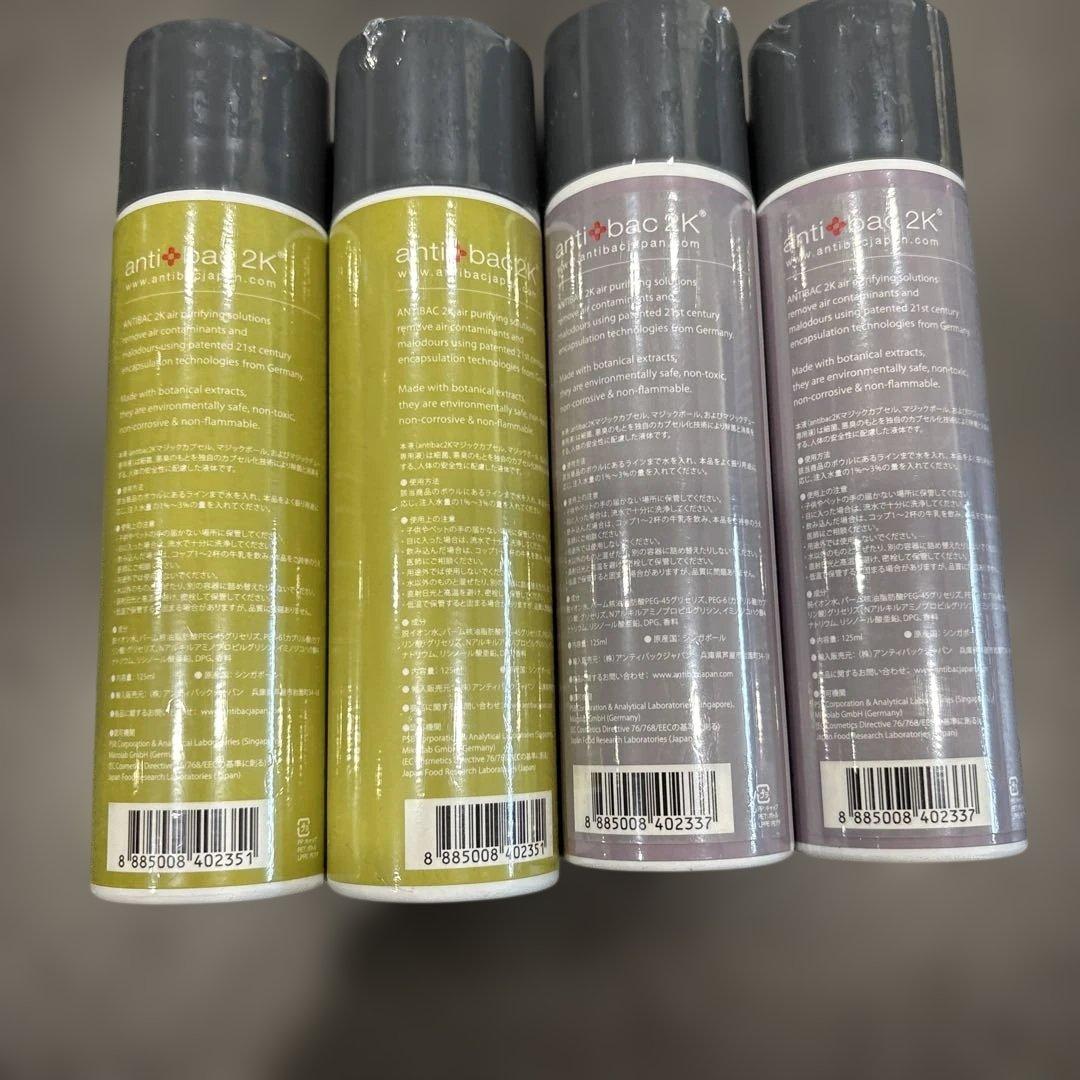 kei様【未開封】ソリューション4本