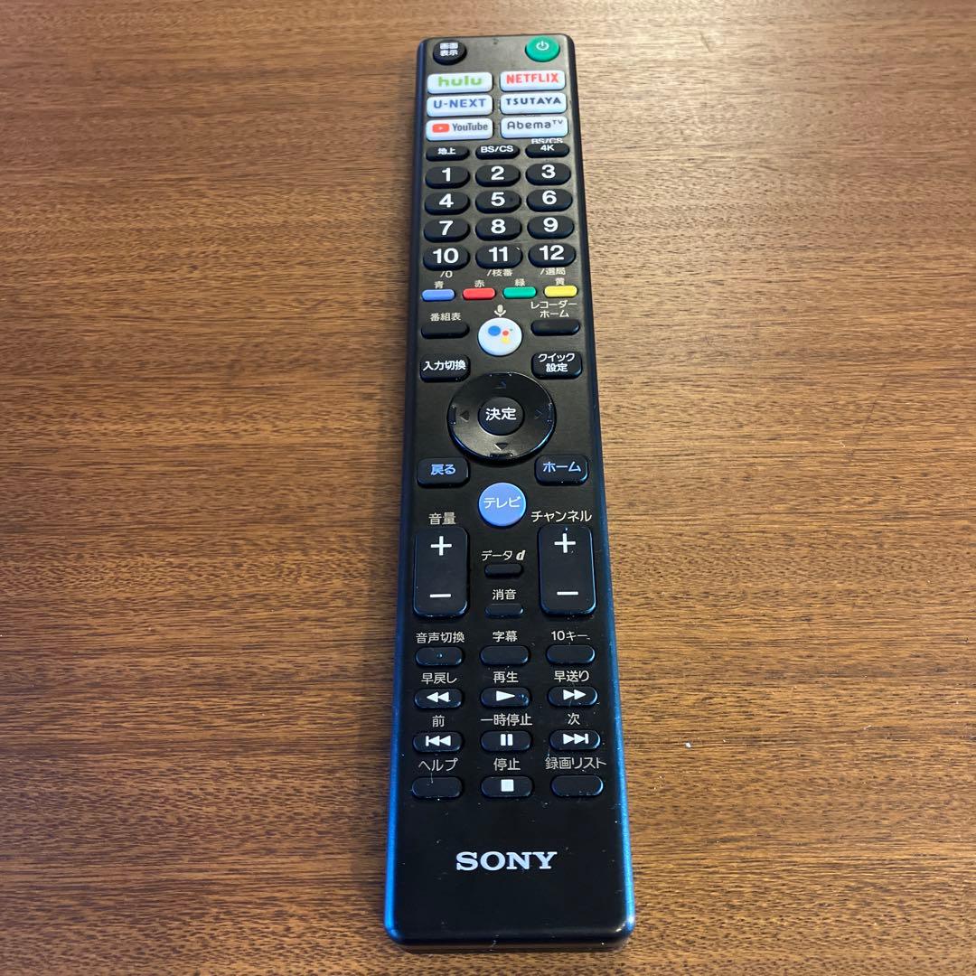 SONYソニー BRAVIA KJ-65X9500H