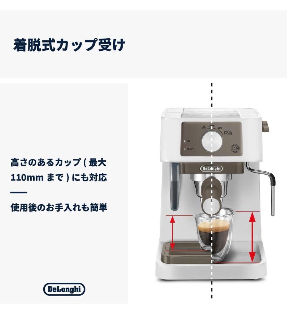 DeLonghi エスプレッソマシン ホワイト