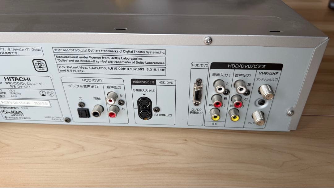 HITACHI DV-DT1 ビデオ一体型HDD搭載DVDレコーダー 分解整備品