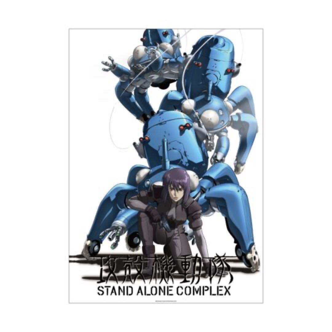 11枚セット 攻殻機動隊 ポスター セット GHOST IN THE SHELL