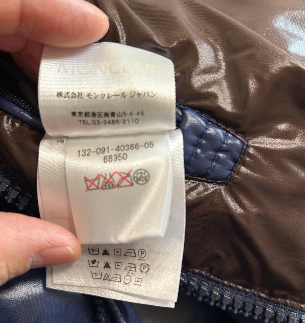 ⭐︎ スメラギ 123 ⭐︎MONCLER MAYA ネイビー　フード付き