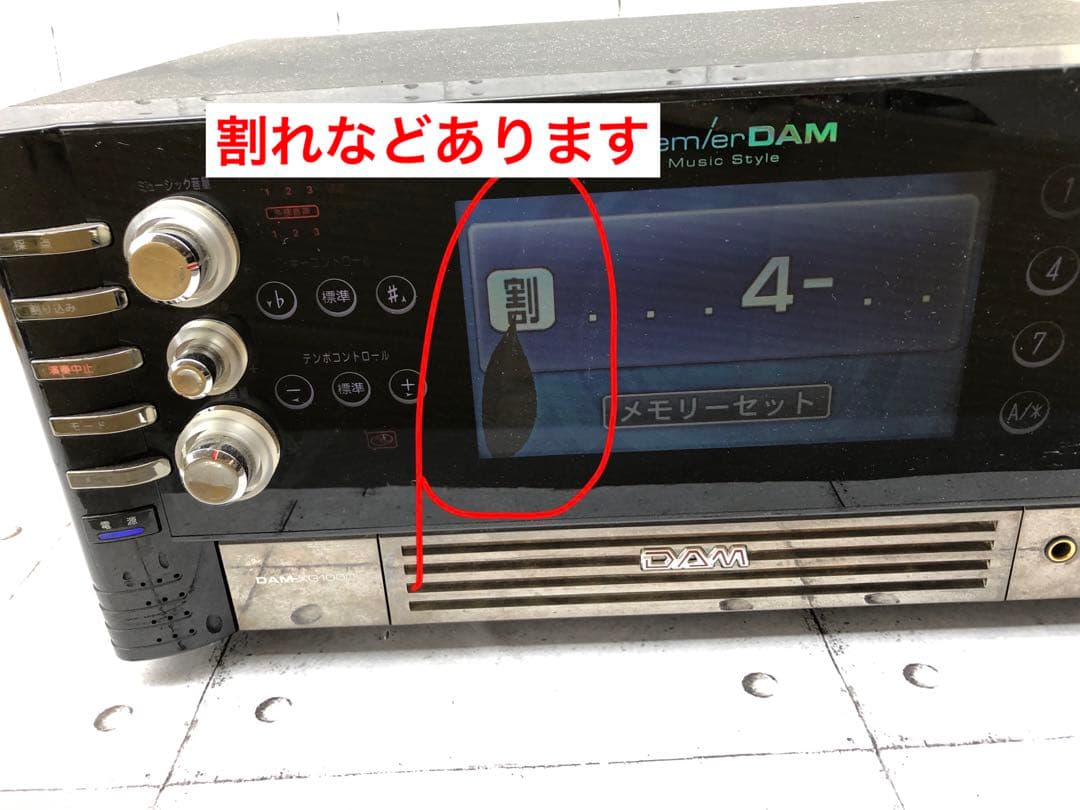 PremierDAM カラオケ機器 DAM XG1000プレミアムダム(L86)