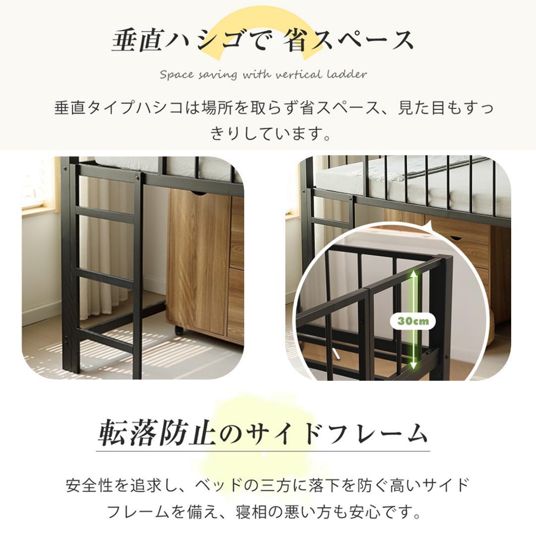ロフトベッド（S） 高さ110cm下収納 ロフト ベッド 省スペース　BLACK