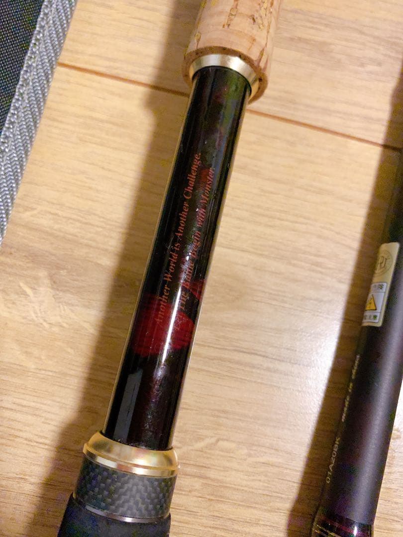 ワールドモンスター WORLD MONSTER WMSC-734h ケース付き