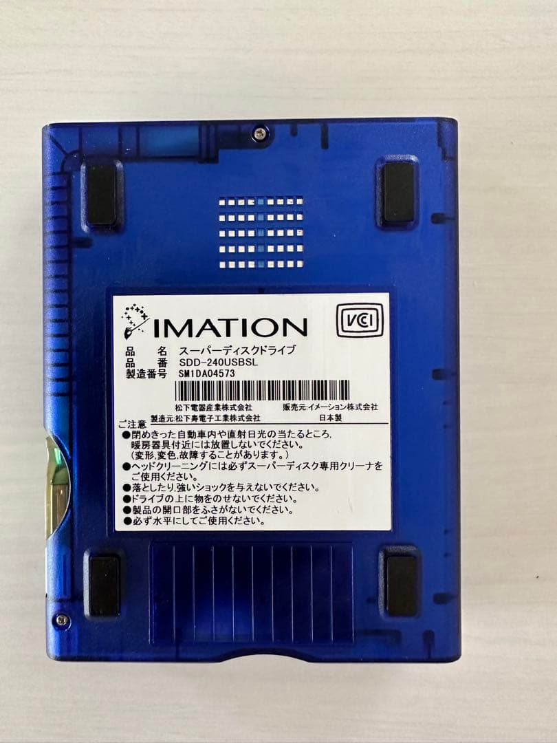 IMATON SUPER DISK スーパーディスク240MB メディア付
