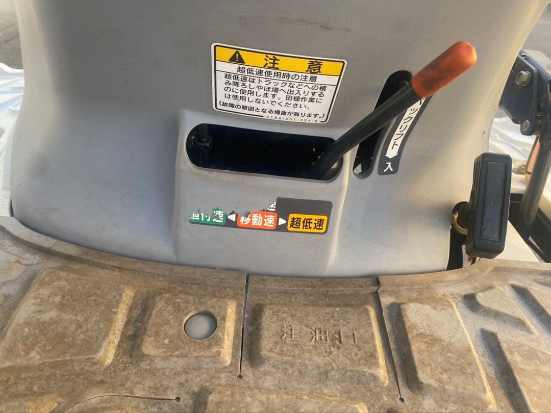 イセキ 田植機 PQ4-VS 4条ガソリンエンジンリコイルスタート愛知県引取限定