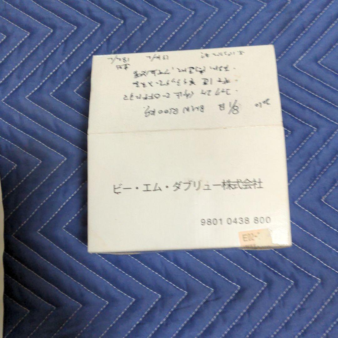 充電器用