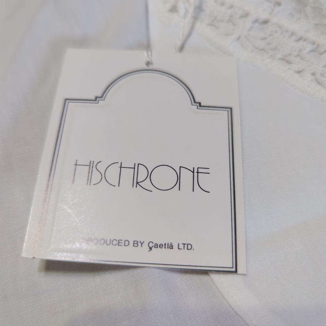 さえら　ヒスクローネ　サロンエプロン　レースエプロン