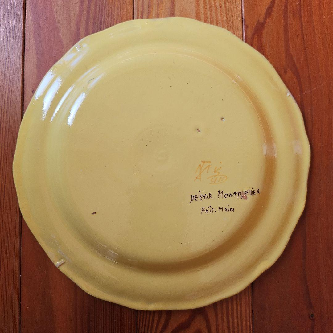 19-20世紀 南フランス 黄釉色絵輪花平皿 伊丹十三の台所