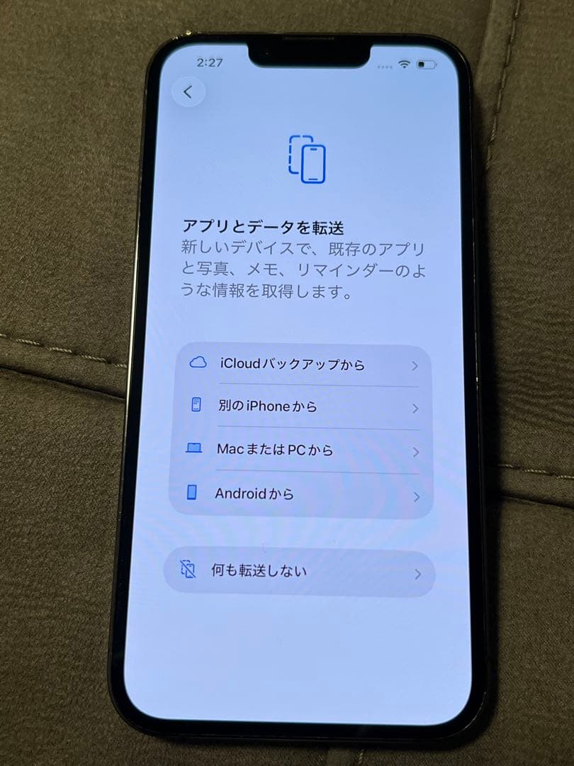 iPhone 13 pro グラファイト　1tb