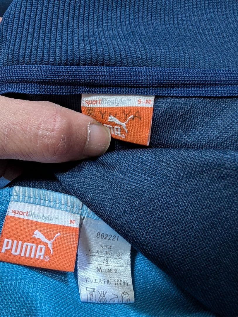 puma ジャージ 上下 862220 862221