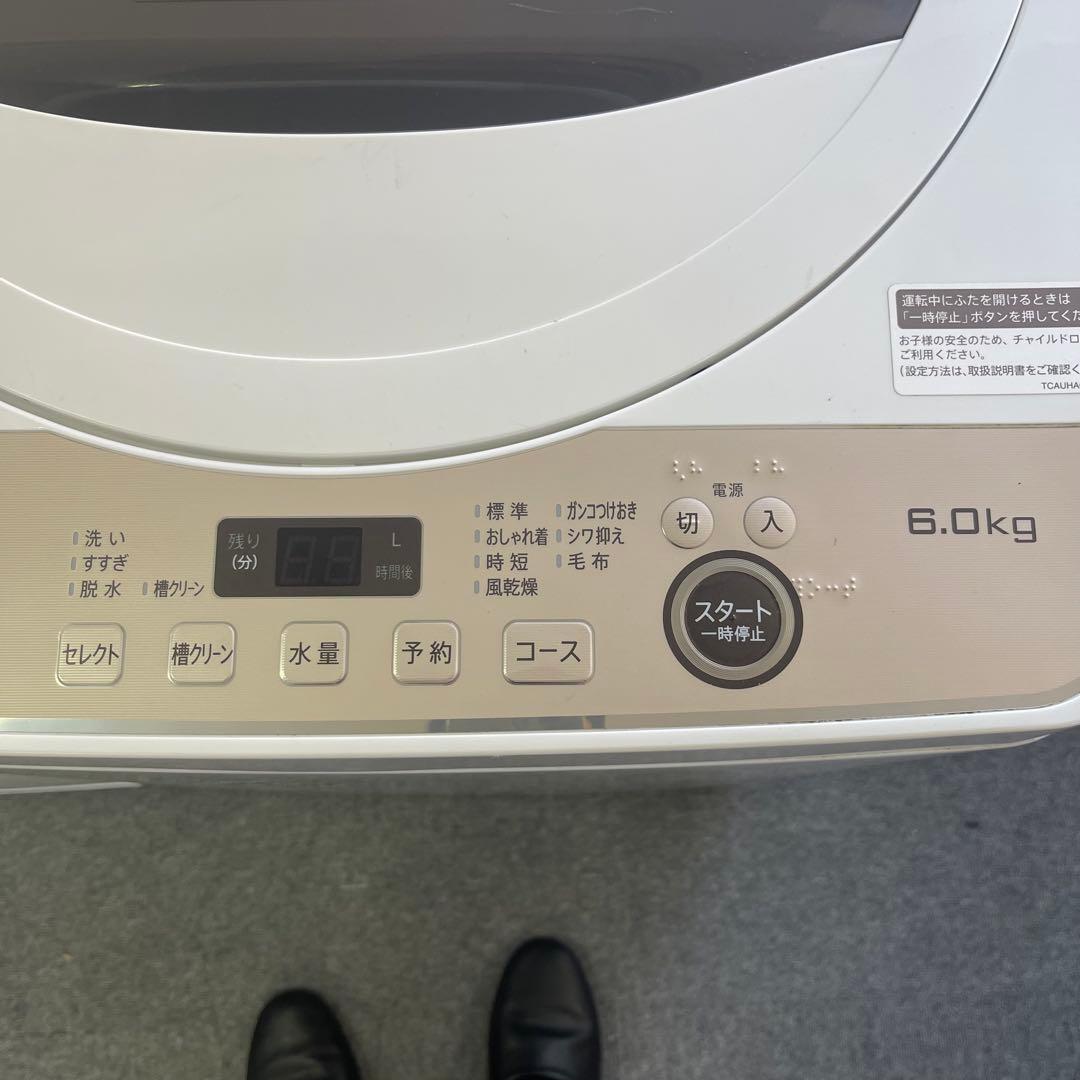 【高年式】新生活応援セット　冷蔵庫　洗濯機　電子レンジ　3点セット C