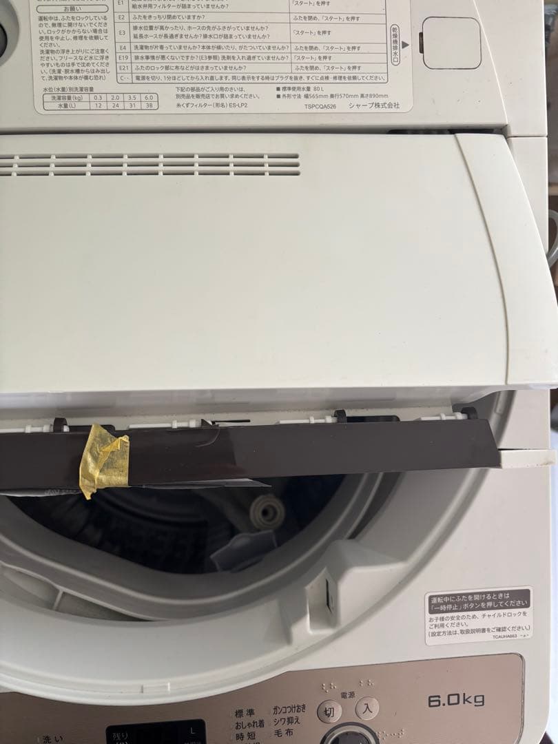 【高年式】新生活応援セット　冷蔵庫　洗濯機　電子レンジ　3点セット C