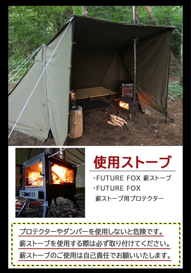 未使用FUTURE FOX BASE EVO用 TPU前幕(透明窓)カスタム特注
